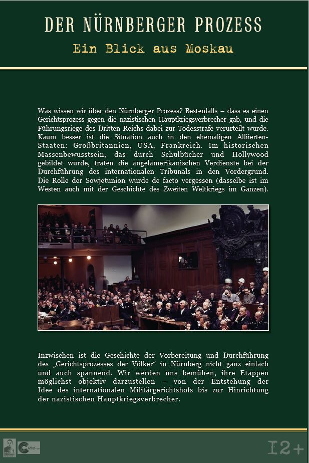 Fotoausstellung Der Nürnberger Prozess